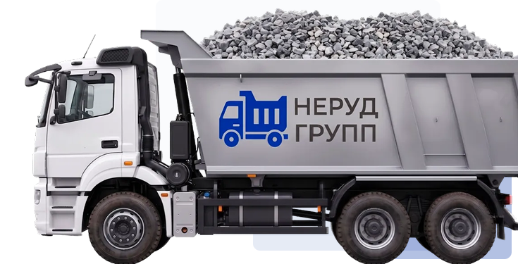 Доставка со склада в Кингисеппе